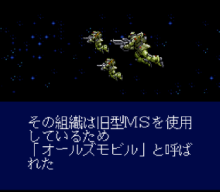 Screenshot Thumbnail / Media File 1 for Kidou Senshi Gundam F91 - Formula Senki 0122 (Japan)