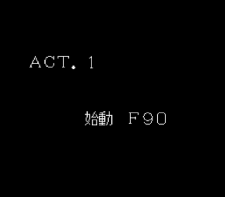 Screenshot Thumbnail / Media File 1 for Kidou Senshi Gundam F91 - Formula Senki 0122 (Japan)