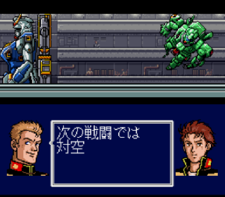 Screenshot Thumbnail / Media File 1 for Kidou Senshi Gundam F91 - Formula Senki 0122 (Japan)