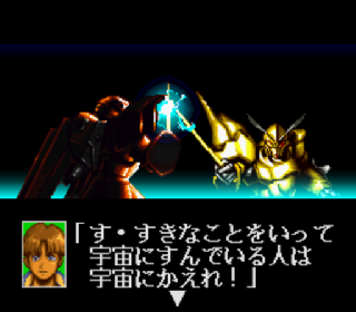 Screenshot Thumbnail / Media File 1 for Kidou Senshi V-Gundam (Japan)