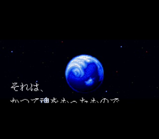 Screenshot Thumbnail / Media File 1 for Kidou Senshi Z-Gundam - Away to the Newtype (Japan)