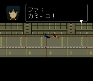 Screenshot Thumbnail / Media File 1 for Kidou Senshi Z-Gundam - Away to the Newtype (Japan)