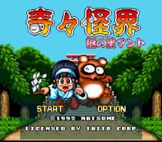Screenshot Thumbnail / Media File 1 for Kiki Kaikai - Nazo no Kuro Manteau (Japan)
