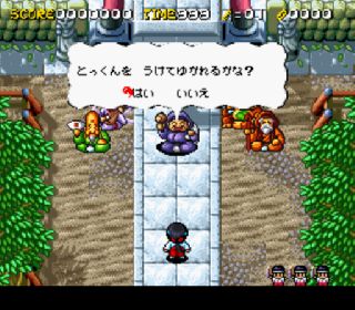 Screenshot Thumbnail / Media File 1 for Kiki Kaikai - Tsukiyo Soushi (Japan)