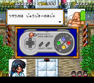 Screenshot Thumbnail / Media File 1 for Kiki Kaikai - Tsukiyo Soushi (Japan)