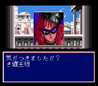 Screenshot Thumbnail / Media File 1 for Kikuni Masahiko no Jantoushi Doraou (Japan)