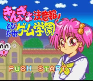Screenshot Thumbnail / Media File 1 for Kingyo Chuuihou! Tobidase! Game Gakuen (Japan)