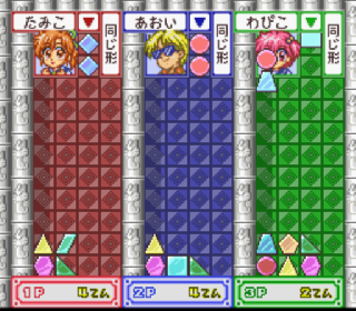 Screenshot Thumbnail / Media File 1 for Kingyo Chuuihou! Tobidase! Game Gakuen (Japan)