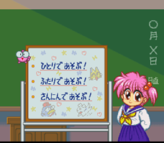 Screenshot Thumbnail / Media File 1 for Kingyo Chuuihou! Tobidase! Game Gakuen (Japan)