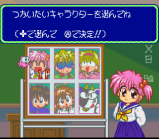 Screenshot Thumbnail / Media File 1 for Kingyo Chuuihou! Tobidase! Game Gakuen (Japan)