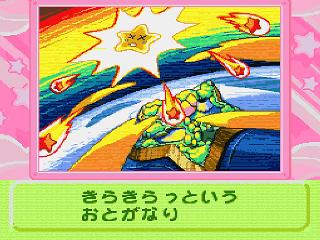 Screenshot Thumbnail / Media File 1 for Kirby no Kirakira Kids (Japan)