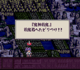 Screenshot Thumbnail / Media File 1 for Kishin Douji Zenki - Tenchi Meidou (Japan)