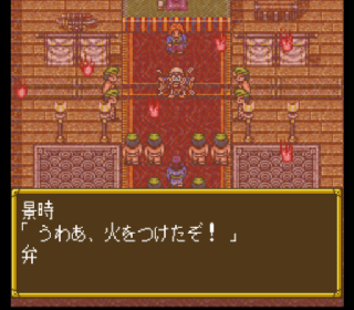 Screenshot Thumbnail / Media File 1 for Kishin Kourinden Oni (Japan) (Beta)