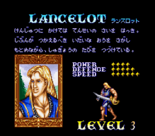 Screenshot Thumbnail / Media File 1 for Knights of the Round (Japan)