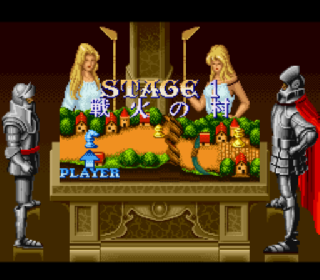 Screenshot Thumbnail / Media File 1 for Knights of the Round (Japan)
