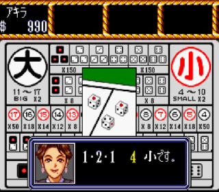 Screenshot Thumbnail / Media File 1 for Kouryaku Casino Bar (Japan)