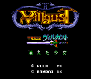 Screenshot Thumbnail / Media File 1 for Kouryuu Densetsu Villgust - Kieta Shoujo (Japan)