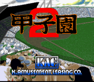 Screenshot Thumbnail / Media File 1 for Koushien 2 (Japan)