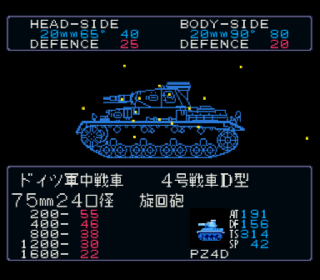 Screenshot Thumbnail / Media File 1 for Koutetsu no Kishi 2 - Sabaku no Rommel Gundan (Japan)