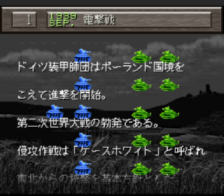 Screenshot Thumbnail / Media File 1 for Koutetsu no Kishi 3 - Gekitotsu Europe Sensen (Japan)