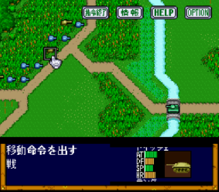 Screenshot Thumbnail / Media File 1 for Koutetsu no Kishi (Japan)