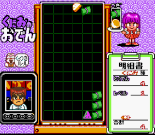 Screenshot Thumbnail / Media File 1 for Kunio no Oden (Japan)