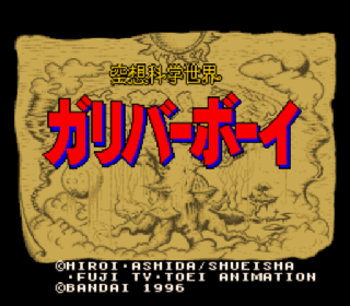 Screenshot Thumbnail / Media File 1 for Kuusou Kagaku Sekai Gulliver Boy (Japan)