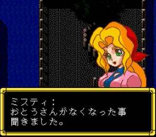 Screenshot Thumbnail / Media File 1 for Kuusou Kagaku Sekai Gulliver Boy (Japan)