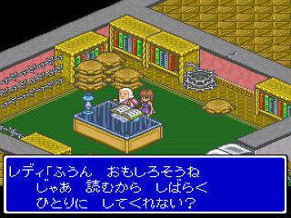 Screenshot Thumbnail / Media File 1 for Lady Stalker - Kako Kara no Chousen (Japan)