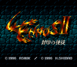 Screenshot Thumbnail / Media File 1 for Lennus II - Fuuin no Shito (Japan)