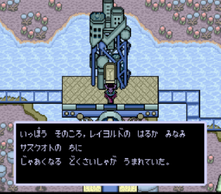 Screenshot Thumbnail / Media File 1 for Lennus - Kodai Kikai no Kioku (Japan)