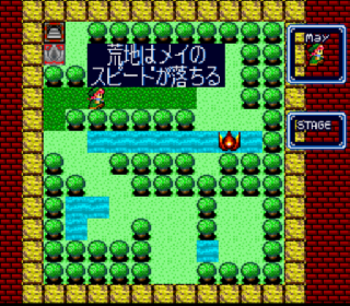 Screenshot Thumbnail / Media File 1 for Little Magic (Japan) (Beta)