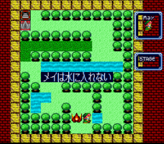 Screenshot Thumbnail / Media File 1 for Little Magic (Japan)