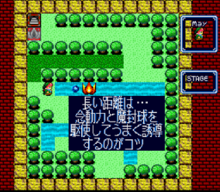 Screenshot Thumbnail / Media File 1 for Little Magic (Japan)