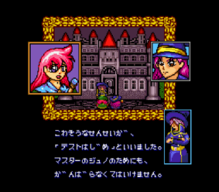 Screenshot Thumbnail / Media File 1 for Little Magic (Japan)