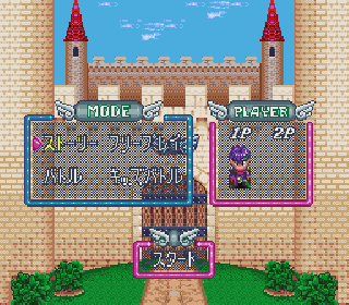 Screenshot Thumbnail / Media File 1 for Lode Runner Twin - Justy to Liberty no Daibouken (Japan)