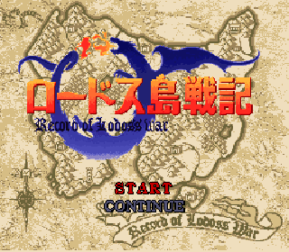 Screenshot Thumbnail / Media File 1 for Lodoss-tou Senki (Japan)