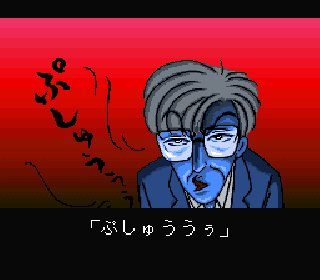 Screenshot Thumbnail / Media File 1 for Logos Panic Goaisatsu (Japan)
