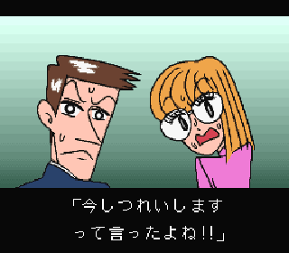 Screenshot Thumbnail / Media File 1 for Logos Panic Goaisatsu (Japan)
