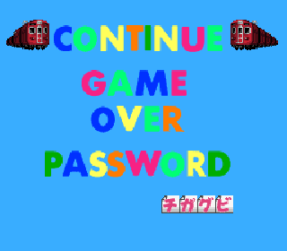 Screenshot Thumbnail / Media File 1 for Logos Panic Goaisatsu (Japan)