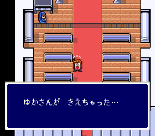 Screenshot Thumbnail / Media File 1 for Love Quest (Japan)