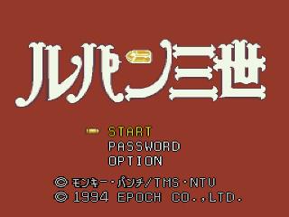 Screenshot Thumbnail / Media File 1 for Lupin Sansei - Densetsu no Hihou o Oe! (Japan)