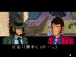 Screenshot Thumbnail / Media File 1 for Lupin Sansei - Densetsu no Hihou o Oe! (Japan)