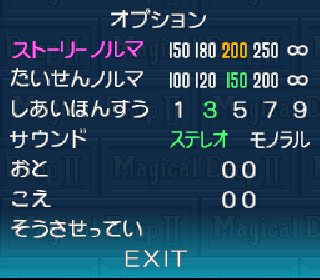 Screenshot Thumbnail / Media File 1 for Magical Drop 2 (Japan)