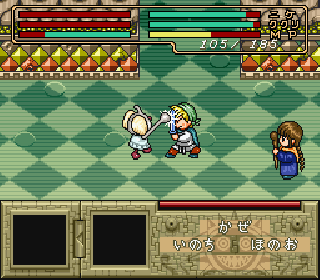 Screenshot Thumbnail / Media File 1 for Mahoujin Guruguru (Japan)