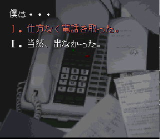 Screenshot Thumbnail / Media File 1 for Majo-tachi no Nemuri (Japan)