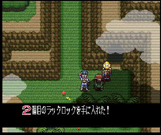 Screenshot Thumbnail / Media File 1 for Marvelous - Mouhitotsu no Takarajima (Japan)