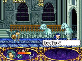 Screenshot Thumbnail / Media File 1 for Melfand Stories (Japan)