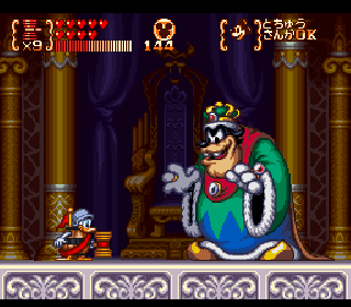 Screenshot Thumbnail / Media File 1 for Mickey to Donald - Magical Adventure 3 (Japan)