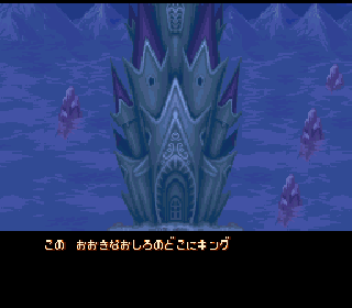 Screenshot Thumbnail / Media File 1 for Mickey to Donald - Magical Adventure 3 (Japan)